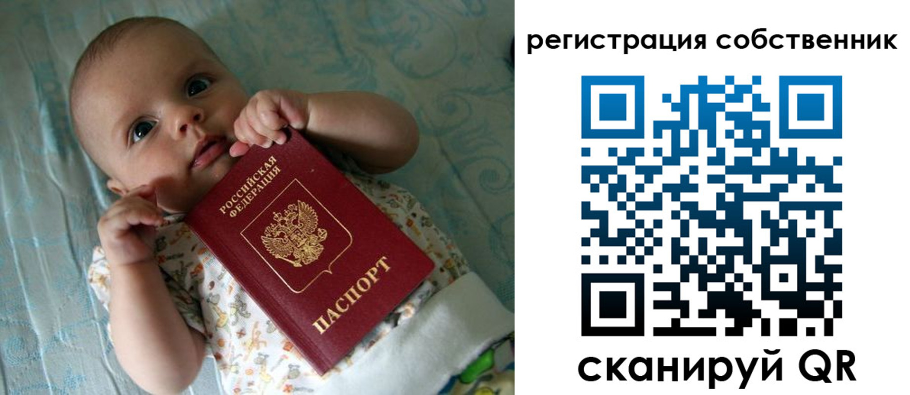 прописка иностранных граждан в Зее
